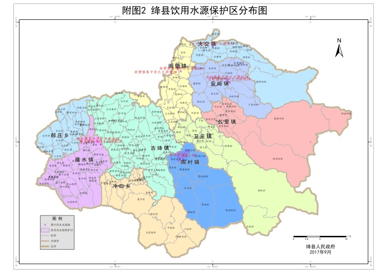 绛县畜禽养殖禁养区划定方案(报批搞)图片